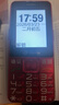 天語(yǔ)T2老年人手機4G全網(wǎng)通超長(cháng)待機直板按鍵大字大聲音大屏學(xué)生專(zhuān)用備用功能機只打接電話(huà)老人機 紅色 曬單實(shí)拍圖