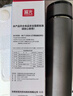 富光車(chē)載一鍵開(kāi)蓋保溫杯 316L不銹鋼泡茶杯子 保冷杯商務(wù)水杯男女士 曬單實(shí)拍圖