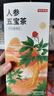 京東京造鮮來(lái)多人參五寶茶150g(5g*30)【京東自營(yíng)】滋補茶可定制養生茶 曬單實(shí)拍圖