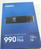 三星（SAMSUNG）990 EVO Plus PCIe 4.0 5.0 NVMe協(xié)議 M.2接口 固態(tài)硬盤(pán) 適用筆記本電腦臺式機 1TB 曬單實(shí)拍圖