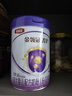 伊利金領(lǐng)冠菁護較大嬰兒奶粉2段6-12月800g*1罐 A2β-酪蛋白 乳鐵蛋白 曬單實(shí)拍圖