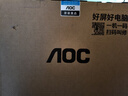 AOC一體機電腦高清超薄辦公設計家用游戲臺式整機全套 21.5英寸 四核N5095 8G 256G固態(tài) 官方標配 曬單實(shí)拍圖