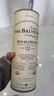 百富（BALVENIE）12年 雙桶 單一麥芽威士忌 700ml 禮盒裝 進(jìn)口洋酒 曬單實(shí)拍圖
