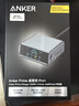 ANKER【新升級】安克桌面充pro+250W充電站Prime 氮化鎵充電器type-c快充適用iphone蘋(píng)果華為小米筆記本 曬單實(shí)拍圖