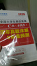 【出版社直發(fā)】大英賽c類(lèi)真題 2026年全國大學(xué)生英語(yǔ)競賽c類(lèi)真題本科生ABCD類(lèi)歷年真題押題模擬試卷教材詞匯大英賽c類(lèi)真題2026題庫視頻課程大英賽NECCS 廣東人民出版社 C類(lèi)：39套真題+2套 曬單實(shí)拍圖