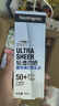 露得清輕透防曬霜SPF50+防水防汗戶(hù)外清爽防曬30ml男女新年禮物 曬單實(shí)拍圖