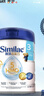 雅培港版心美力Similac 5種HMO嬰幼兒配方奶粉3段(1-3歲)850g 曬單實(shí)拍圖