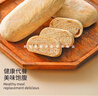 尚佑堂高蛋白恰巴塔0蔗糖0脂全麥面包帕尼尼面包胚早餐代餐恰巴塔 20袋/1000克【輕巧隨身 補能】 50g*1袋 曬單實(shí)拍圖