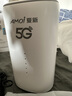 夏新5g隨身wifi6移動(dòng)無(wú)線(xiàn)免插卡路由器cpe全網(wǎng)通千兆雙頻便攜式車(chē)載上網(wǎng)卡高速流量 5G狂暴性能版【滿(mǎn)血性能光纖級網(wǎng)速】 曬單實(shí)拍圖
