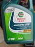 嘉實(shí)多（Castrol） 先進(jìn)全合成汽機油 磁護專(zhuān)嘉智選 SP/C3 5W-40 4L 京東養車(chē)保養 曬單實(shí)拍圖