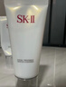 SK-II女士溫和潔面120g氨基酸洗面奶sk2化妝護膚品套裝生日禮物女 曬單實(shí)拍圖