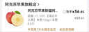 阿克蘇蘋(píng)果新疆阿克蘇冰糖心蘋(píng)果 當季應季新鮮時(shí)令水果整箱紅富士丑蘋(píng)果 10斤【精品中大果】單果150g+ 凈重8.5斤 曬單實(shí)拍圖