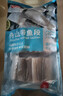 純色本味冷凍舟山帶魚(yú)段（抽臟工藝）凈重3斤燒烤地標產(chǎn)品刀魚(yú) 曬單實(shí)拍圖