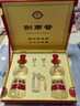 劍南春水晶劍 52度 558ml*2瓶 雙支禮盒 濃香型白酒 曬單實(shí)拍圖