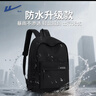 回力雙肩包男士大容量防潑水通勤出差背包休閑電腦包大學(xué)生書(shū)包旅行包 曬單實(shí)拍圖
