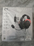漫步者（EDIFIER）HECATE戰神5頭戴式游戲耳機三角洲行動(dòng)吃雞fpsA5空間音頻USB7.1.4陀螺儀耳麥麥克風(fēng)有線(xiàn)專(zhuān)業(yè)賽事 黑紅色+耳機支架+曬單贏(yíng)紅包 曬單實(shí)拍圖