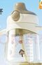 zaxion小仔象鴨嘴杯學(xué)飲杯 奶油米ppsu嬰兒杯兒童水杯奶瓶 兒童吸管杯熱門(mén)商品 曬單實(shí)拍圖