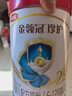 伊利金領(lǐng)冠珍護有機Plus較大嬰兒配方奶粉2段6-12月 808g*6罐 三代OPO 曬單實(shí)拍圖