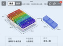 佳幫手藥盒分裝盒一周七天藥品分裝便攜式分藥盒隨身分藥器收納盒 曬單實(shí)拍圖