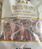 月盛齋【PLUS補貼爆款】原切牛肋排4斤 進(jìn)口生鮮牛肉 源頭直發(fā)包郵 曬單實(shí)拍圖