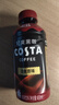 可口可樂(lè )COSTA 咖世家咖啡 黑咖 原味 橙柚味 即飲飲料 400ml*15瓶 黑咖清爽原味400ml*15瓶【新品】 曬單實(shí)拍圖