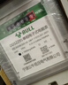 公牛電表家用220v出租屋智能功率高精度電子式電能表 電表單相10(40)A 曬單實(shí)拍圖