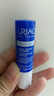依泉（Uriage）特潤唇膏4g保濕修護唇膏唇膜淡化唇紋口紅打底  法國原裝進(jìn)口 曬單實(shí)拍圖