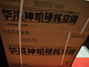華凌空調 超省電pro大1.5匹一級能效 雙排銅管蒸發(fā)器變頻掛機 國家補貼 KFR-35GW/N8HA1Ⅲ-P 曬單實(shí)拍圖