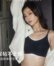 維多利亞的秘密 維密雙尺碼果凍條小背心軟支撐無(wú)痕無(wú)鋼圈文胸內衣女 54A2黑色-撞色款 L /XL 曬單實(shí)拍圖