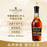 卡慕（CAMUS）皇冠GMC（新包裝） 1000ml 法國原裝進(jìn)口 1L干邑白蘭地 洋酒  曬單實(shí)拍圖