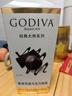 歌帝梵（Godiva）經(jīng)典大師夾心黑巧克力351g 休閑零食 糖果伴手禮 生日禮物 下午茶 曬單實(shí)拍圖