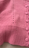 香影法式v領(lǐng)玫粉色減齡針織上衣女2026春新款鏤空毛衣開(kāi)衫外套 梅紅 S 曬單實(shí)拍圖