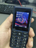 HMD101 4G全網(wǎng)通 傳承諾基亞經(jīng)典 雙卡雙待 直板大按鍵大字體學(xué)生老人功能機備用AI手機 深藍色 曬單實(shí)拍圖
