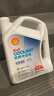 殼牌（Shell）長(cháng)效防凍液 汽車(chē)冷卻液 四季通用 -45℃ 4kg (紅色) 養車(chē)保養 曬單實(shí)拍圖