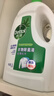 滴露（Dettol）衣物消毒液除菌檸檬3L 99.9%殺菌除螨內衣兒童衣服消毒水配洗衣液 曬單實(shí)拍圖