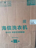海信（Hisense）滾筒洗衣機全自動(dòng)洗烘一體 12KG大容量 超薄高洗凈比 活水洗WD120A0Q-7以舊換新家電補貼 京東自營(yíng) 曬單實(shí)拍圖