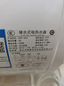 志高（CHIGO）熱水器電家用洗澡儲水式出水斷電大容量速熱電熱水器安全節能租房衛生間用 普通款2000W+雙防電墻 60升(3人) 曬單實(shí)拍圖