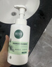 相宜本草氨基酸潔面泡沫慕斯500ml 洗面奶大容量深層清潔 曬單實(shí)拍圖