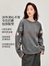 茵曼（INMAN）高級感重工立體刺繡花朵圓領(lǐng)毛衣2026春季女裝新款套頭針織衫  灰色 S 曬單實(shí)拍圖
