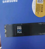 三星（SAMSUNG）1TB SSD固態(tài)硬盤(pán) M.2接口(NVMe協(xié)議PCIe 4.0 x4) AI電腦配件 讀速7450MB/S 990 PRO 曬單實(shí)拍圖