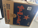 紅星二鍋頭 藍瓶綿柔8純糧 清香型白酒 北京特產(chǎn)禮品節日送禮自飲口糧 43度 750mL 6瓶 整箱裝 曬單實(shí)拍圖