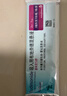 最近效期2027年01月【原研進(jìn)口藥】[普米克令舒] 吸入用布地奈德混懸液 2ml:1mg*5支/板*1板/袋*6袋/盒  曬單實(shí)拍圖