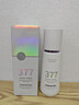 維特絲377水乳液精華美白祛斑補水保濕男女士護膚品淡化黑色素舒緩修護 曬單實(shí)拍圖