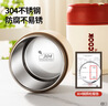 美廚（MAXCOOK）湯杯湯罐早餐牛奶杯 便攜304不銹鋼保溫水杯飯盒 配勺吸管MCB0382 曬單實(shí)拍圖
