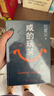 【劉震云作品集】咸的玩笑 + 一句頂一萬(wàn)句 劉震云文學(xué)小說(shuō)全2冊 一個(gè)關(guān)于人生自洽的故事 曬單實(shí)拍圖