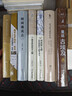 權力的毛細管作用：清代的思想、學(xué)術(shù)與心態(tài)(修訂版) 王汎森先生重量級新作 集思想史研究之大成 博 曬單實(shí)拍圖