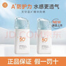 美康粉黛防曬精華乳SPF50+清爽美白高倍防紫外線(xiàn)防水防汗國貨女 美康粉黛4.0防曬乳【一支】 50ml/支【新效期2028年】 曬單實(shí)拍圖