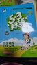 【現貨】官方自營(yíng) 2026春季53天天練小學(xué)英語(yǔ)三年級下冊WY外研版（三年級起點(diǎn)）五三天天練53天天練5.3天天練5·3天天練學(xué)霸培優(yōu)學(xué)霸提優(yōu) 曬單實(shí)拍圖