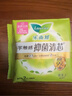 樂(lè )而雅花王零觸感透氣特長(cháng)超絲薄日用護翼衛生巾25cm30片姨媽巾京東自營(yíng) 曬單實(shí)拍圖