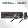 聯(lián)想（Lenovo）無(wú)線(xiàn)鍵盤(pán)鼠標套裝 無(wú)線(xiàn)鍵鼠套裝 辦公鼠標鍵盤(pán)套裝 MK23電腦鍵盤(pán)筆記本鍵盤(pán) 黑 曬單實(shí)拍圖
